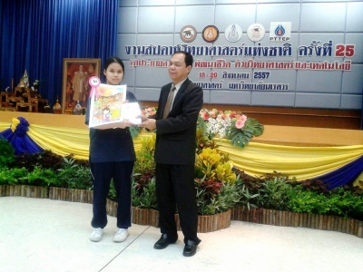 อ่านข่าวต่อ....