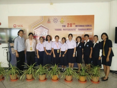 อ่านข่าวต่อ....