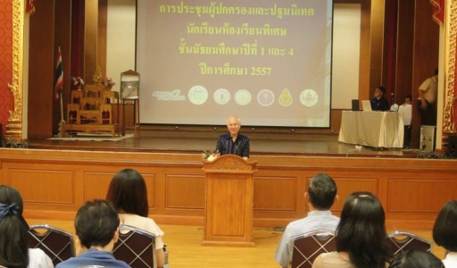 อ่านข่าวต่อ....