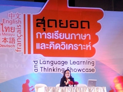 อ่านข่าวต่อ....