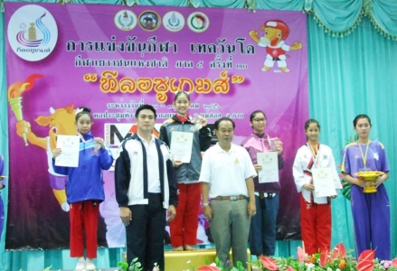 อ่านข่าวต่อ....