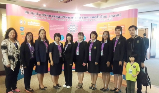 อ่านข่าวต่อ....