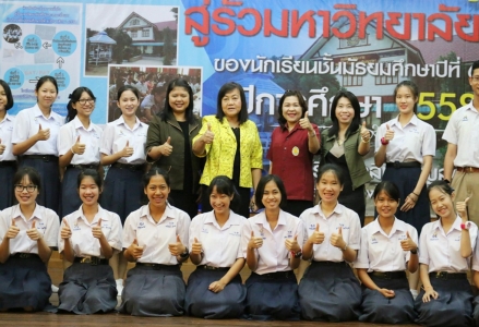 อ่านข่าวต่อ....