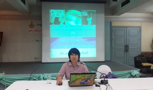 อ่านข่าวต่อ....