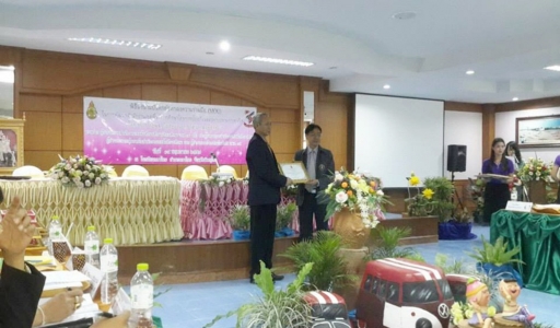 อ่านข่าวต่อ....