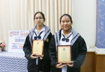 อ่านข่าวต่อ....