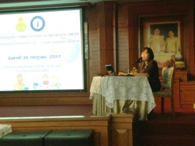 อ่านข่าวต่อ....