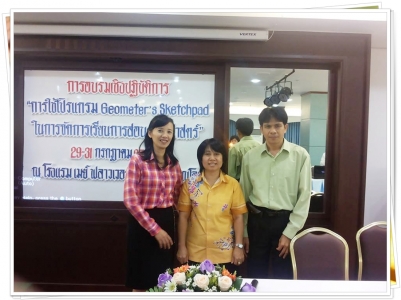 อ่านข่าวต่อ....