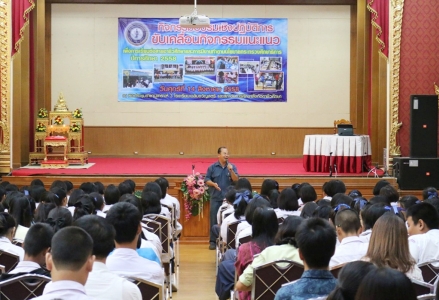 อ่านข่าวต่อ....