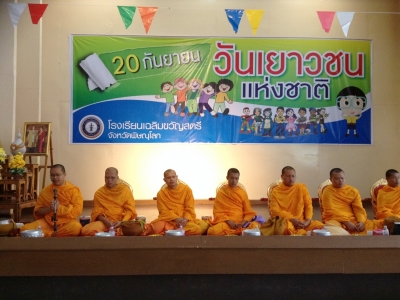 อ่านข่าวต่อ....