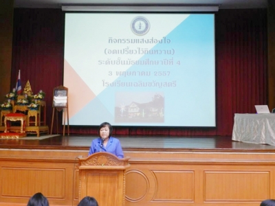 อ่านข่าวต่อ....