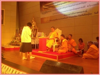 อ่านข่าวต่อ....