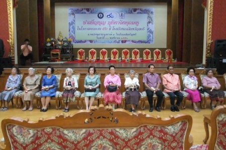 อ่านข่าวต่อ....