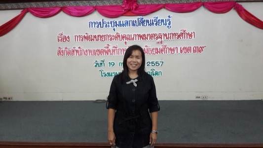 อ่านข่าวต่อ....