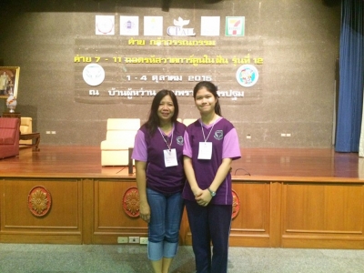 อ่านข่าวต่อ....