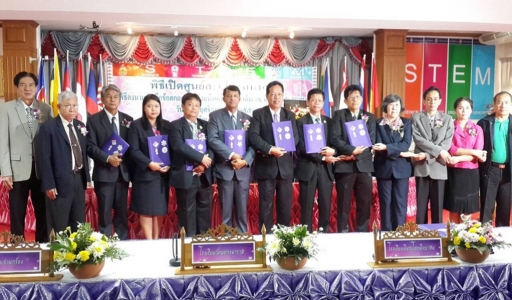 อ่านข่าวต่อ....