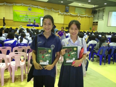 อ่านข่าวต่อ....