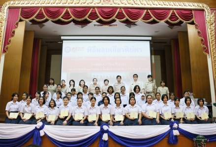 อ่านข่าวต่อ....