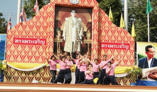 อ่านข่าวต่อ....