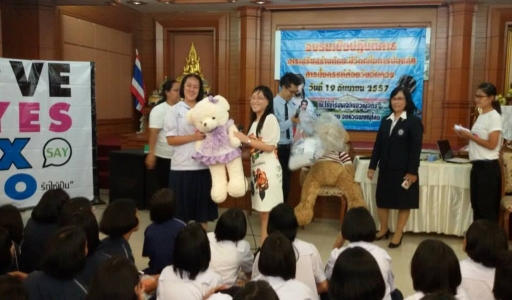 อ่านข่าวต่อ....