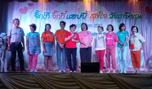 อ่านข่าวต่อ....