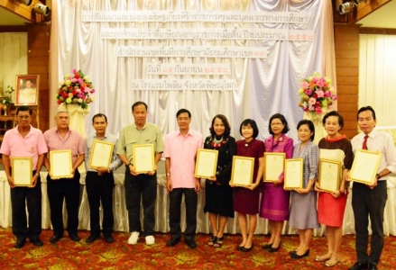 อ่านข่าวต่อ....