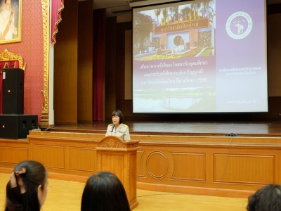 อ่านข่าวต่อ....