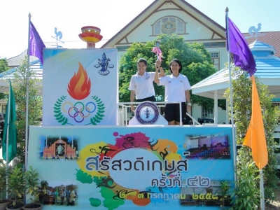 อ่านข่าวต่อ....