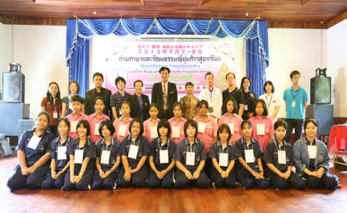 อ่านข่าวต่อ....