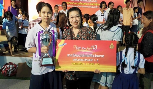 อ่านข่าวต่อ....