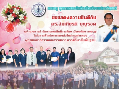 อ่านข่าวต่อ....