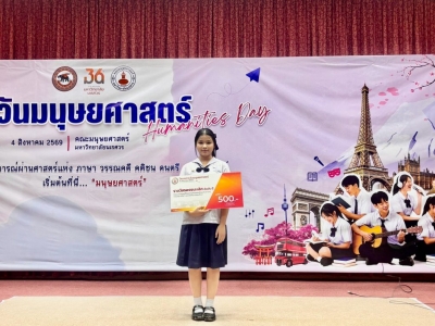อ่านข่าวต่อ....