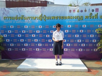 อ่านข่าวต่อ....