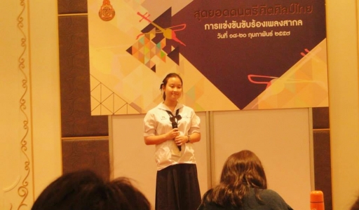 อ่านข่าวต่อ....