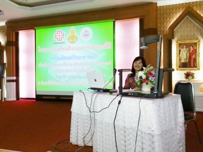 อ่านข่าวต่อ....