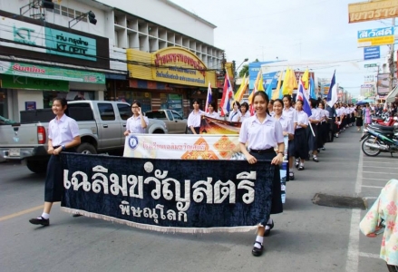 อ่านข่าวต่อ....