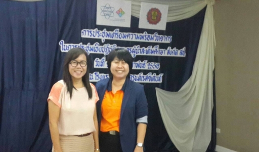 อ่านข่าวต่อ....