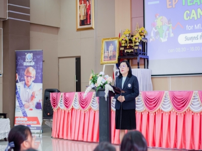 อ่านข่าวต่อ....