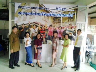 อ่านข่าวต่อ....