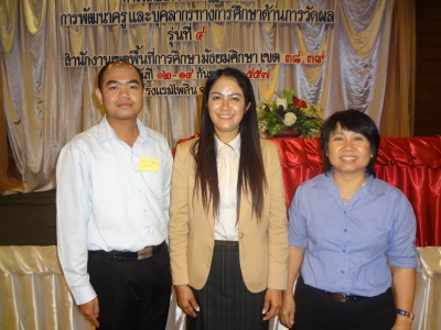 อ่านข่าวต่อ....