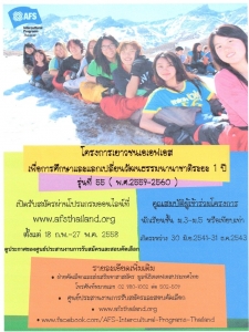 อ่านข่าวต่อ....