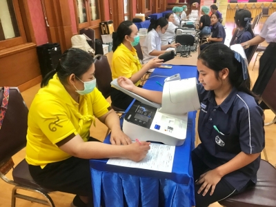 อ่านข่าวต่อ....