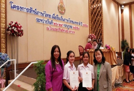 อ่านข่าวต่อ....