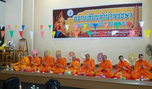 อ่านข่าวต่อ....