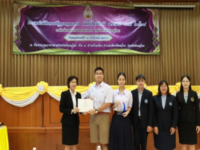 อ่านข่าวต่อ....