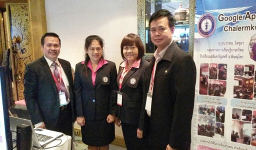 อ่านข่าวต่อ....