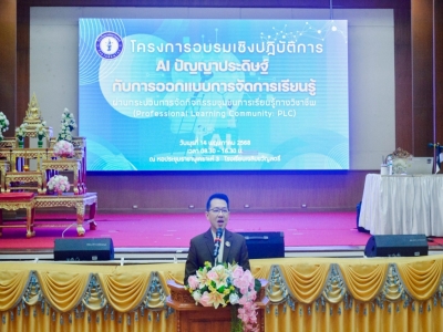 อ่านข่าวต่อ....