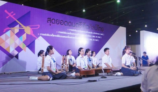 อ่านข่าวต่อ....