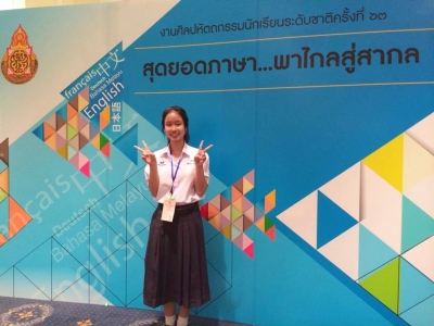 อ่านข่าวต่อ....