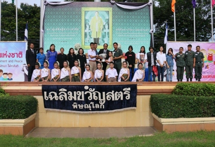 อ่านข่าวต่อ....